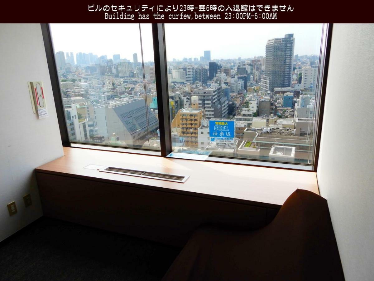 Youth Hostal Tokio