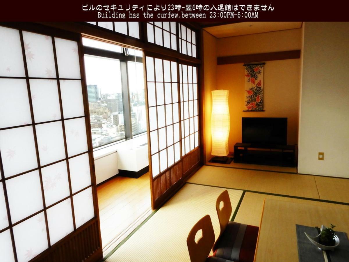 Youth Hostal Tokio